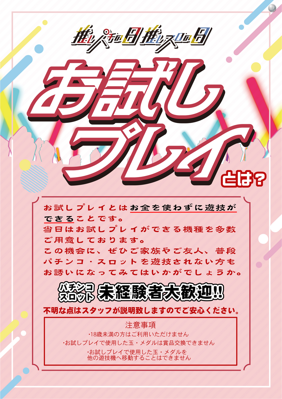 %e3%81%a8%e3%81%af%ef%bc%9f