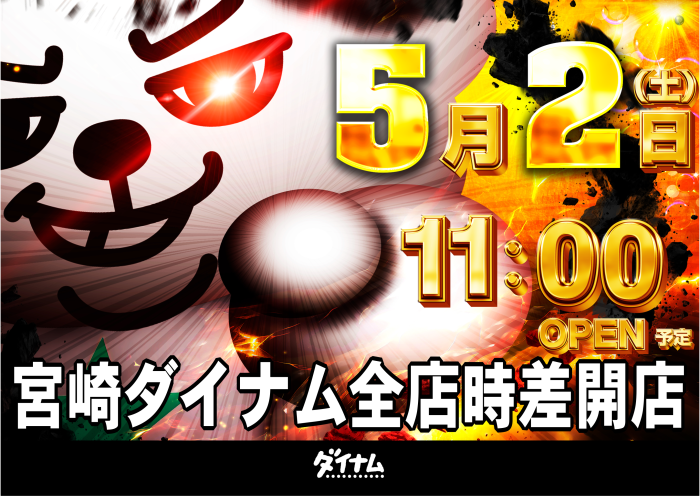 0502%e3%83%a8%e3%82%b3