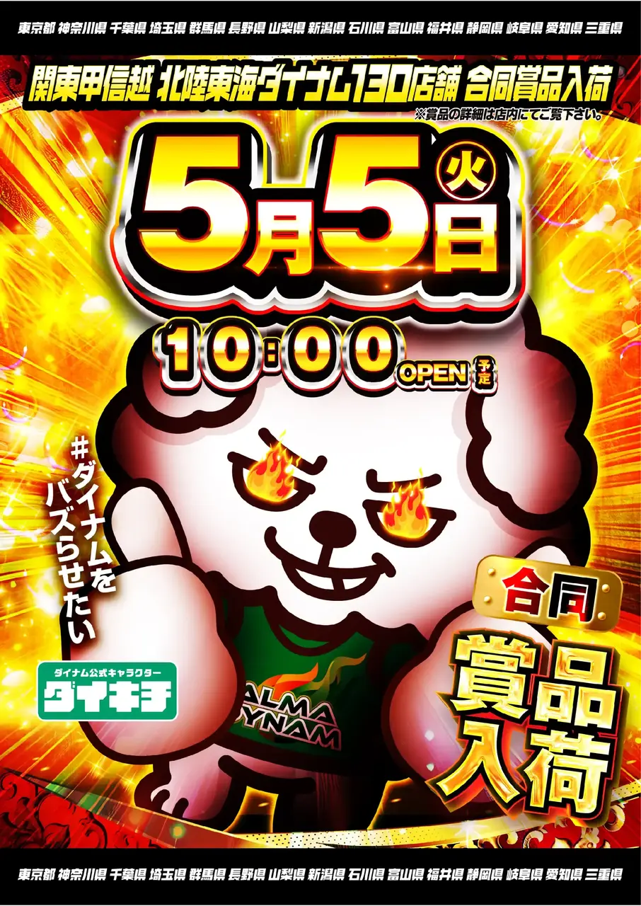 0505%e5%96%b6%e6%a5%ad%e9%83%a8%e5%90%88%e5%90%8c_%e7%b8%a6