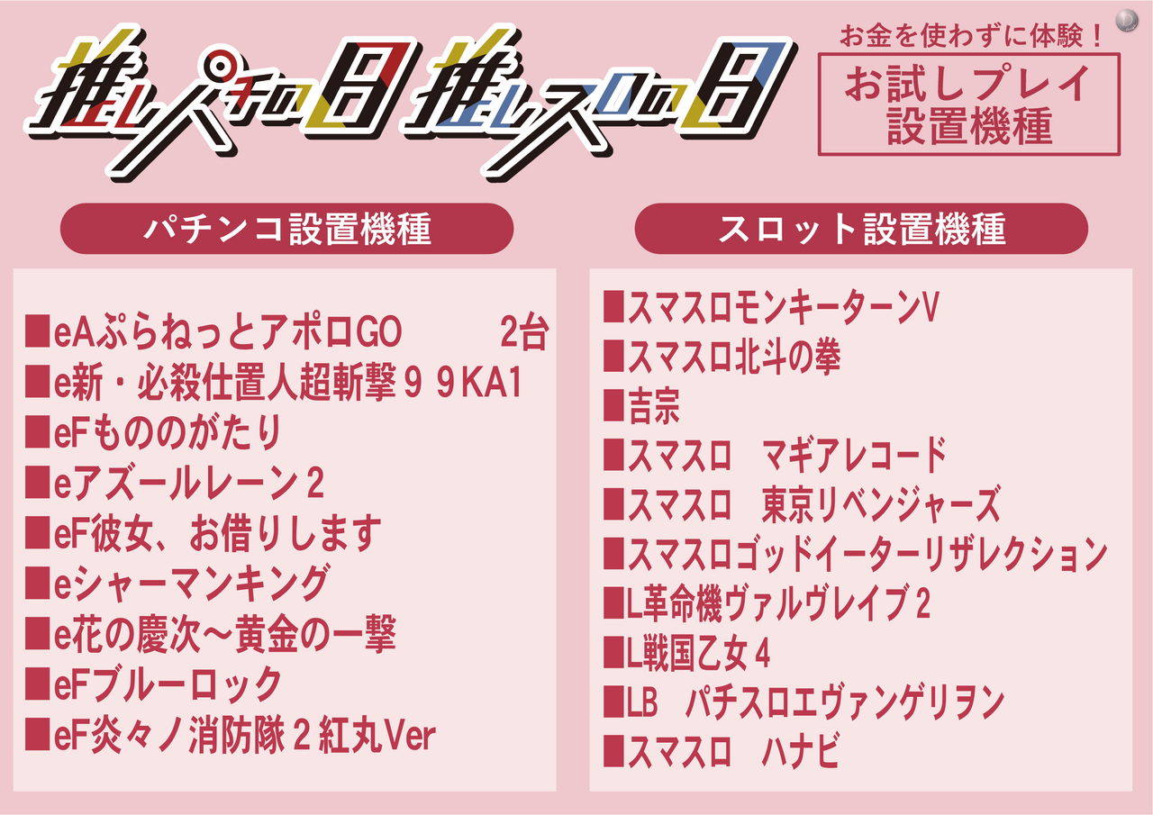 Order_ae260420-0483_order_png_%e3%81%93%e3%81%94%e3%81%9f