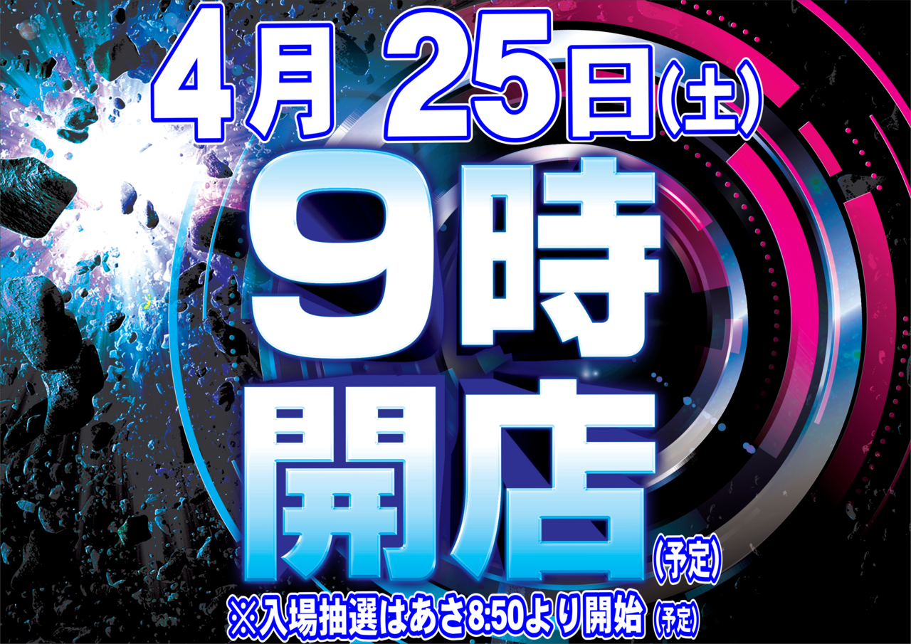 Order_ae260409-_order_png