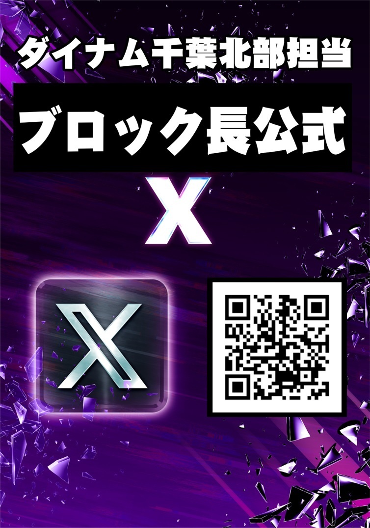 %e3%83%96%e3%83%ad%e3%83%83%e3%82%af%e9%95%b7x%e8%a8%b4%e6%b1%82%e7%b8%a6