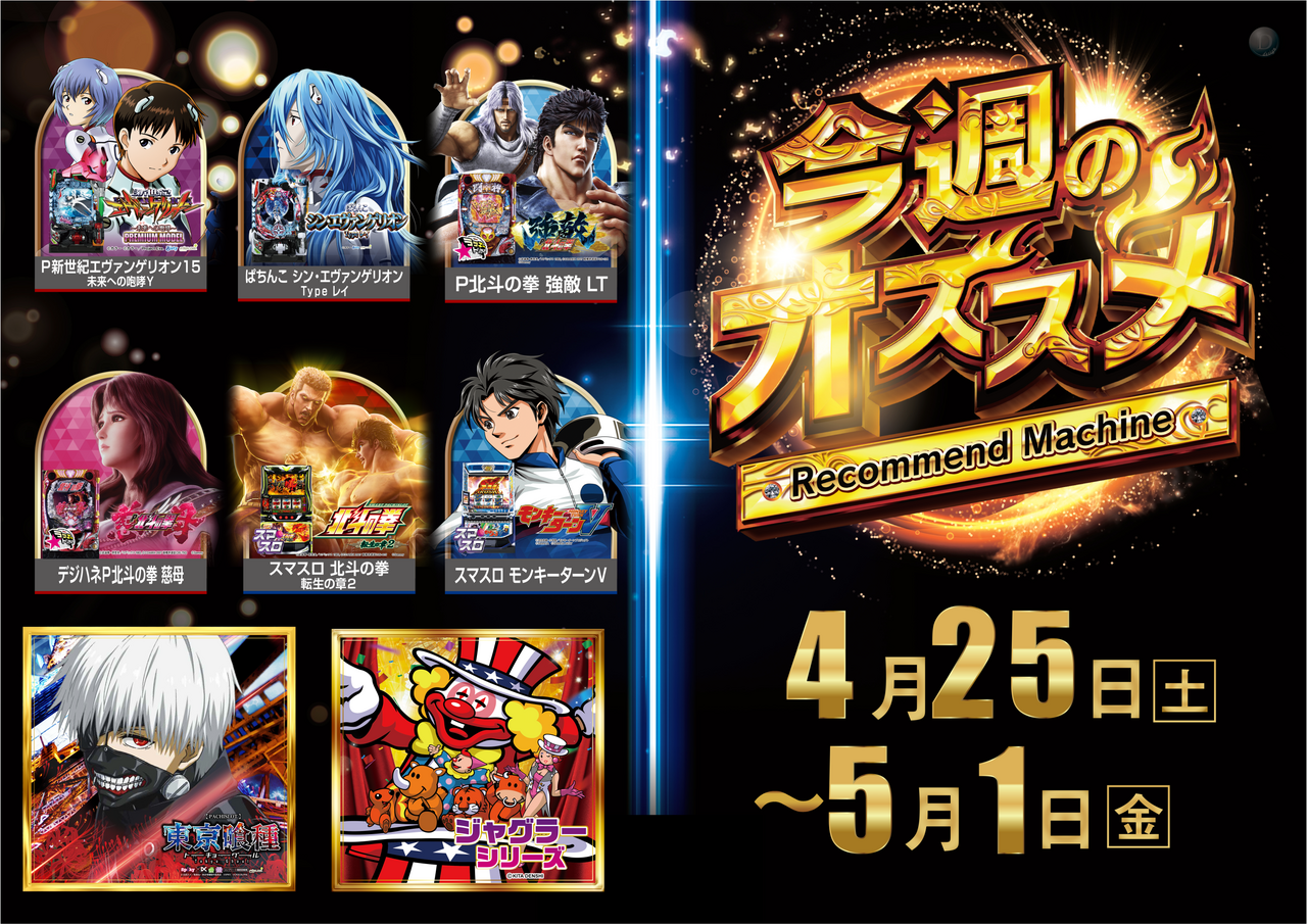 Order_ae260417-0292_order_png