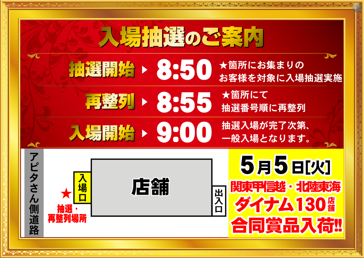 %e6%8a%bd%e9%81%b8%e6%a8%aa