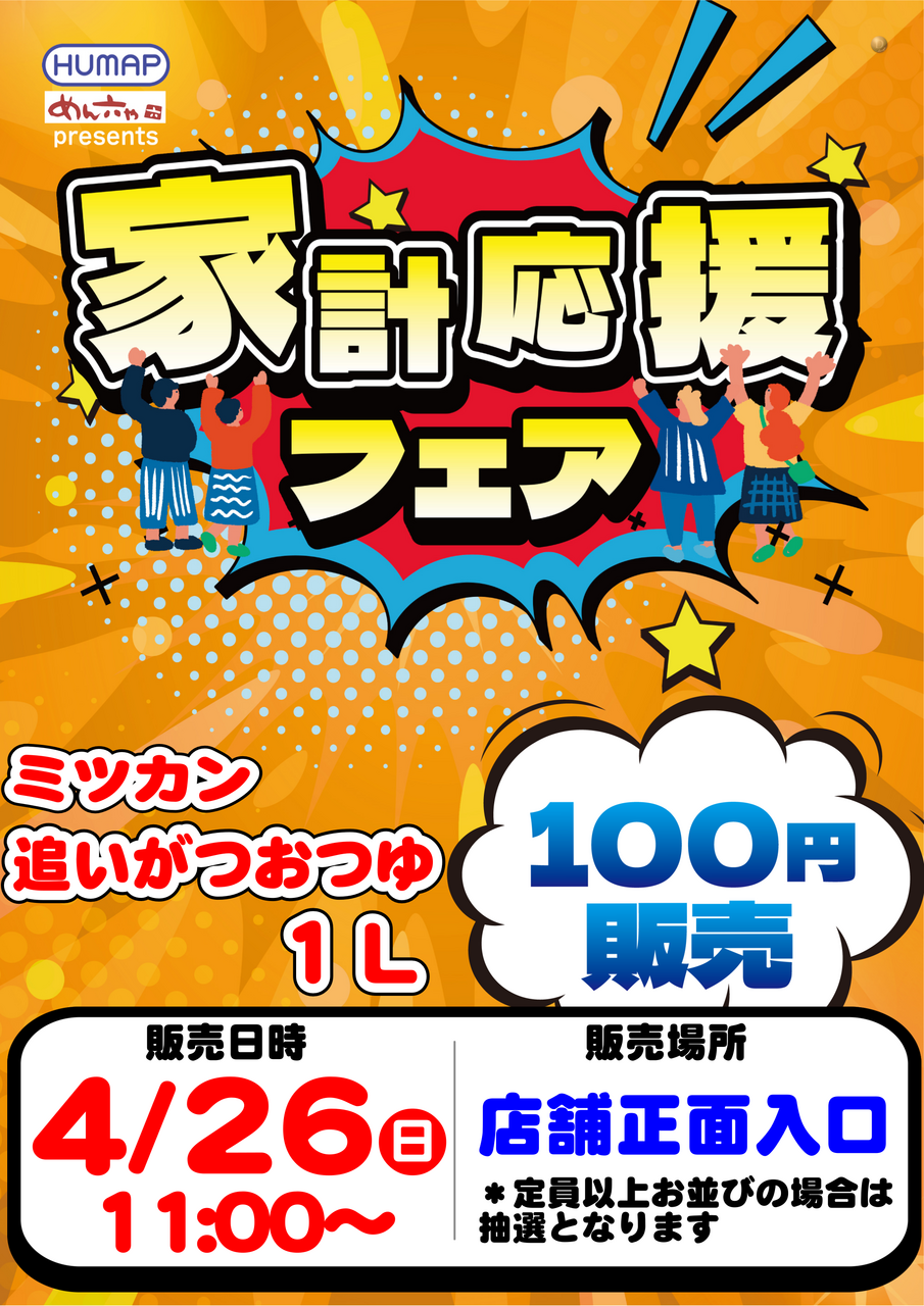 426%e5%ae%b6%e8%a8%88