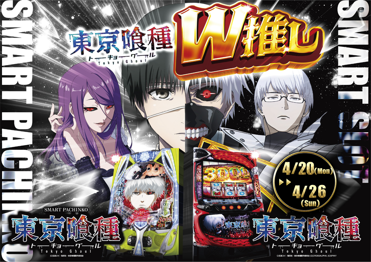 0420%e3%81%8a%e3%81%99%e3%81%99%e3%82%81%e6%a8%aa