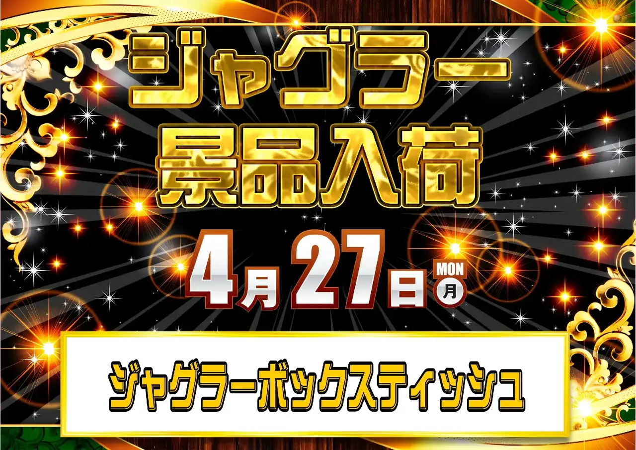 0427%e6%99%af%e5%93%81%e6%a8%aapstaz