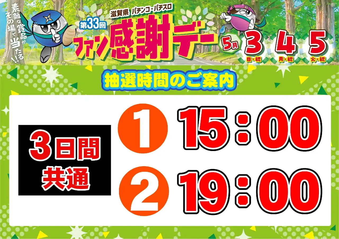 0503%e6%8a%bd%e9%81%b82%e5%9b%9epstaz%e6%a8%aa