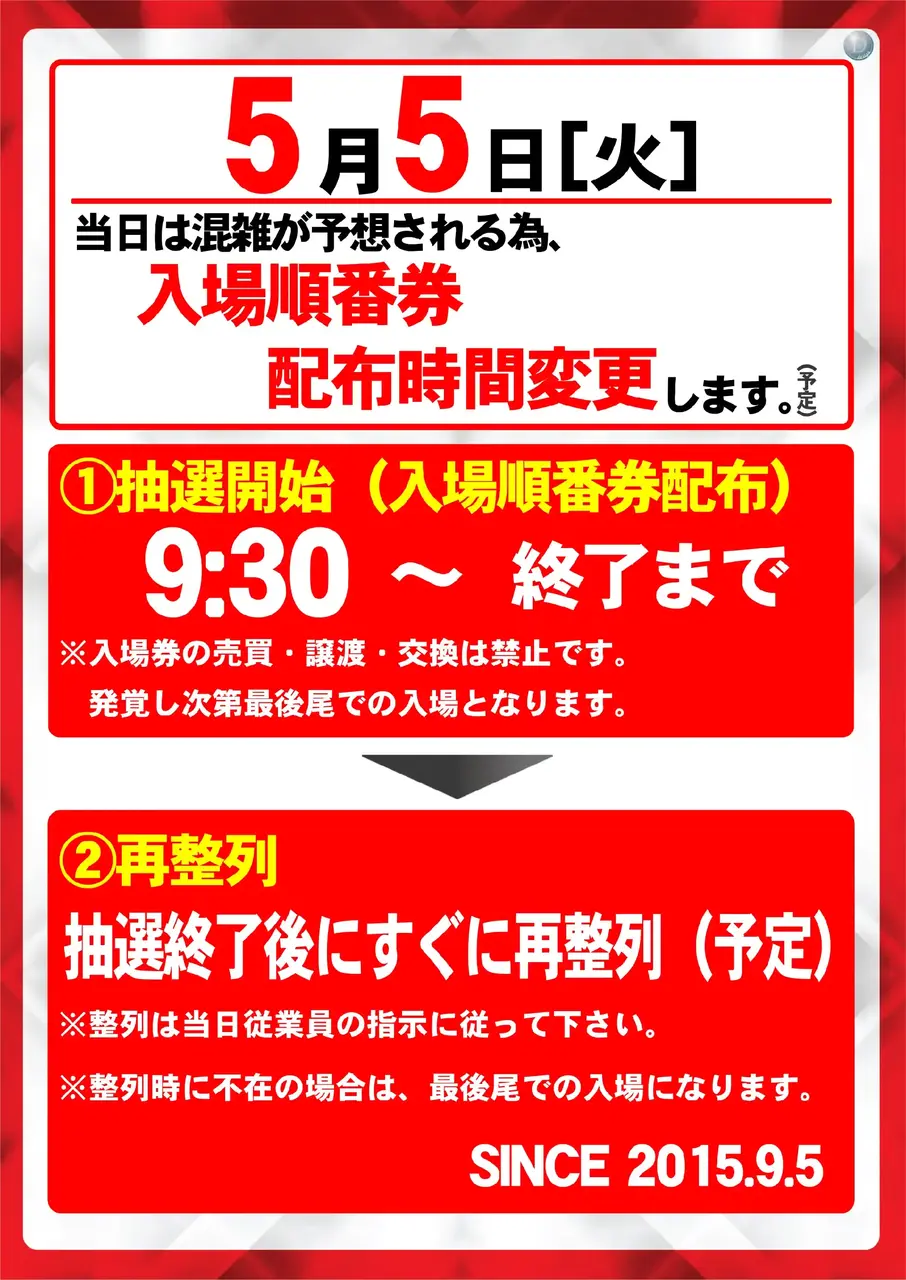 0505%e6%8a%bd%e9%81%b8pstaz