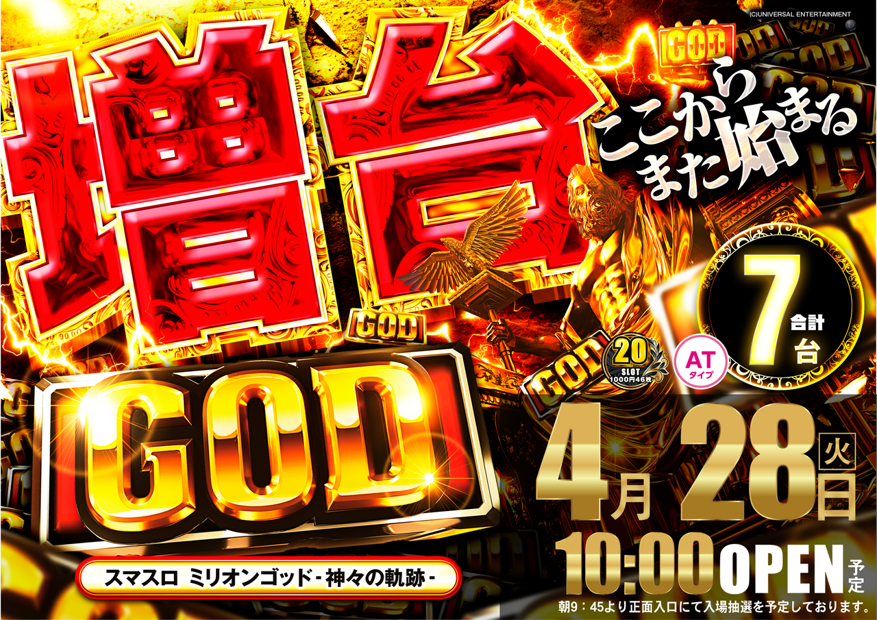 Order_ae260413-0812_order_png