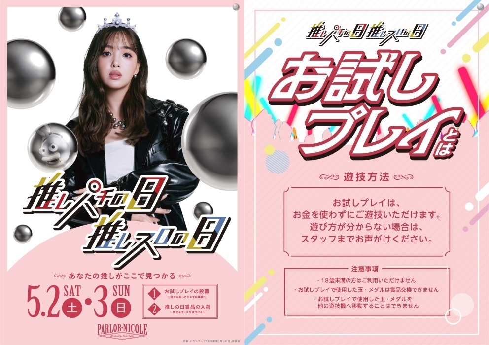 %e3%83%8b%e3%82%b3%e3%83%ab%e3%81%9f%e3%81%a6_%e3%81%8a%e8%a9%a6%e3%81%97%e3%81%a8%e3%81%af