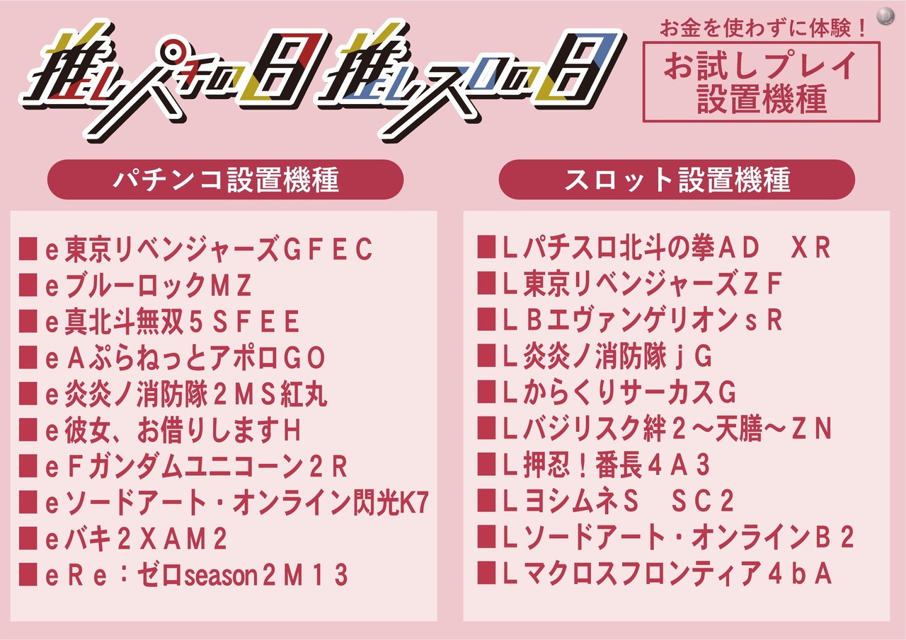 %e8%a8%ad%e7%bd%ae%e6%a9%9f%e7%a8%ae