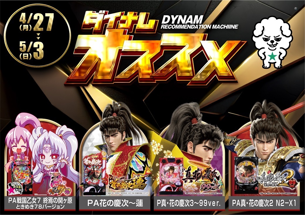 0490427-03%e6%a8%aa_%ef%bc%b0%e2%91%a11040