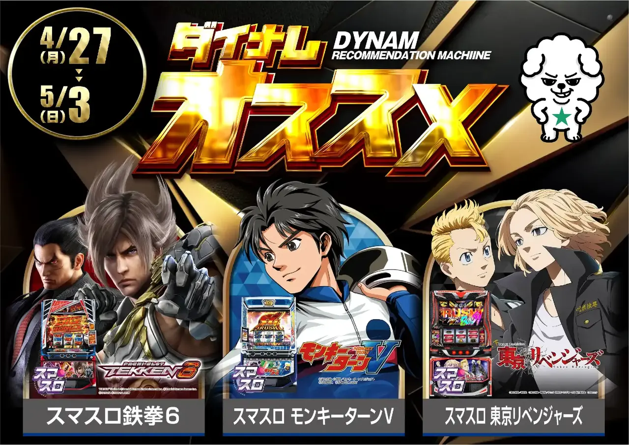 0490427-03%e6%a8%aa_%ef%bc%b3