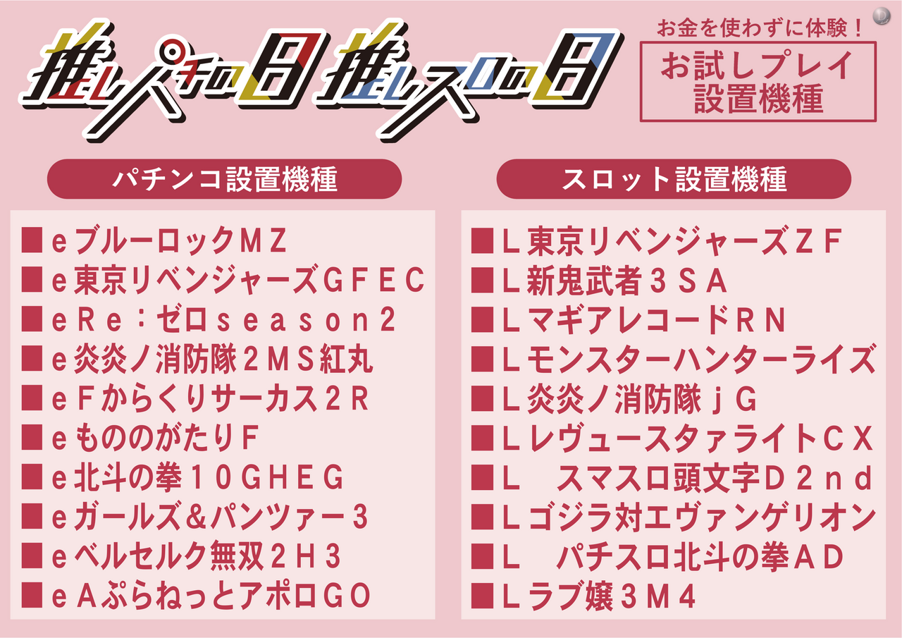 %e5%af%be%e8%b1%a1%e6%a9%9f%e7%a8%ae%ef%bc%b0%ef%bc%b3