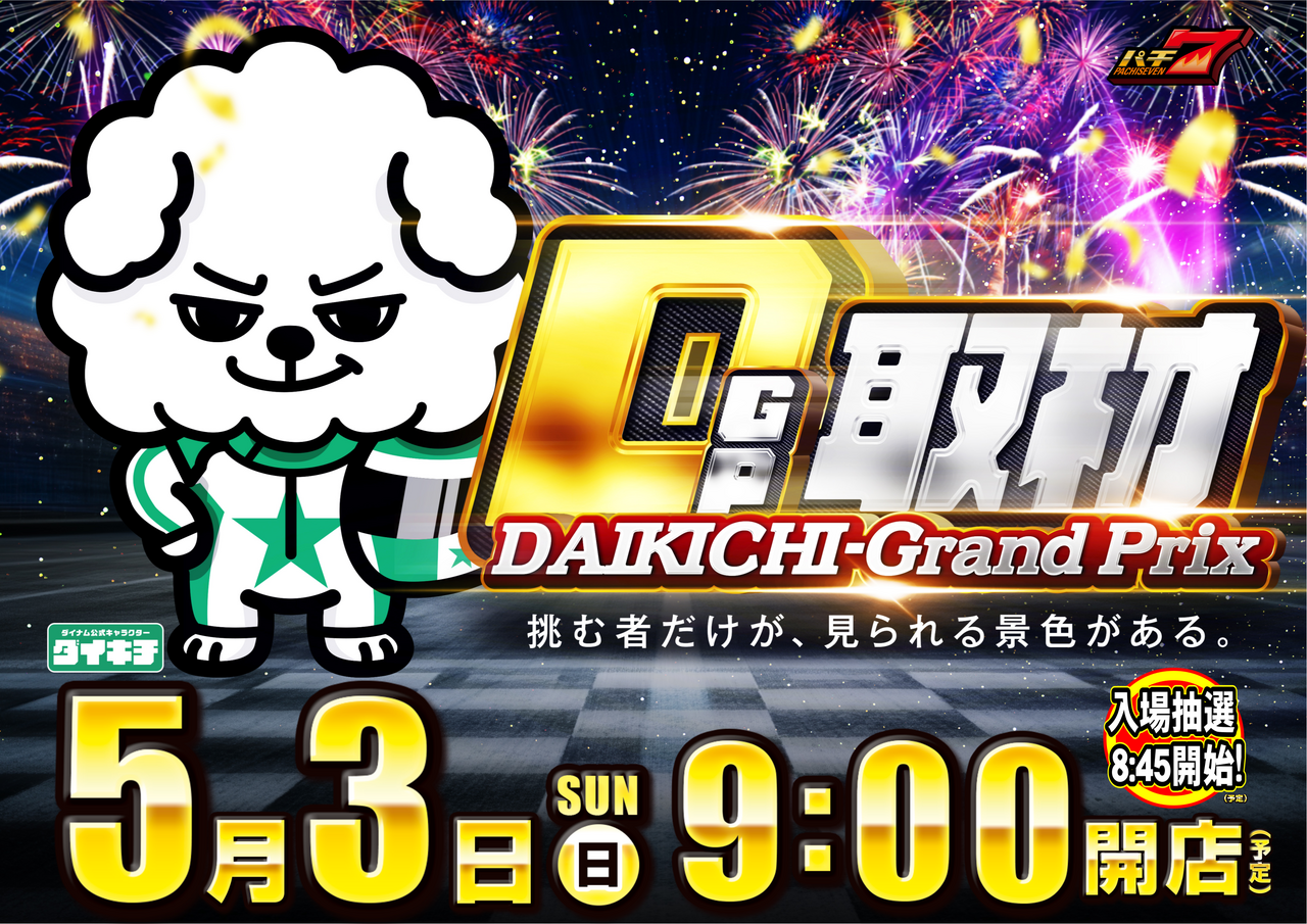 5.3d-1%ef%bc%88%e6%a8%aa%ef%bc%89