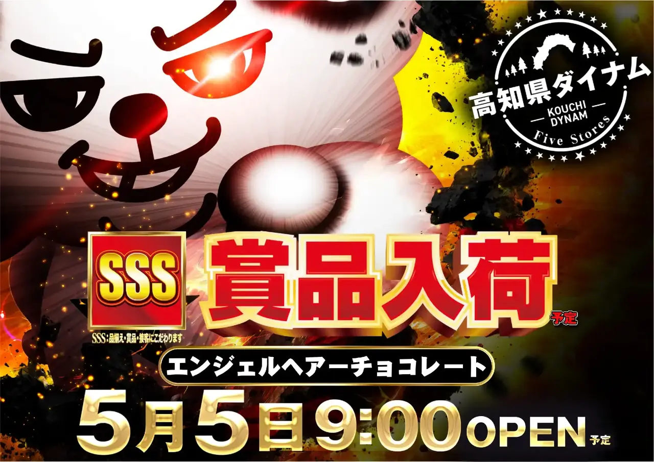 Az259_ae260420-0543dmm_order_png