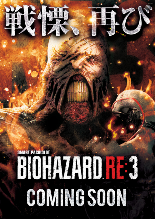 L%e3%83%90%e3%82%a4%e3%82%aa3coming