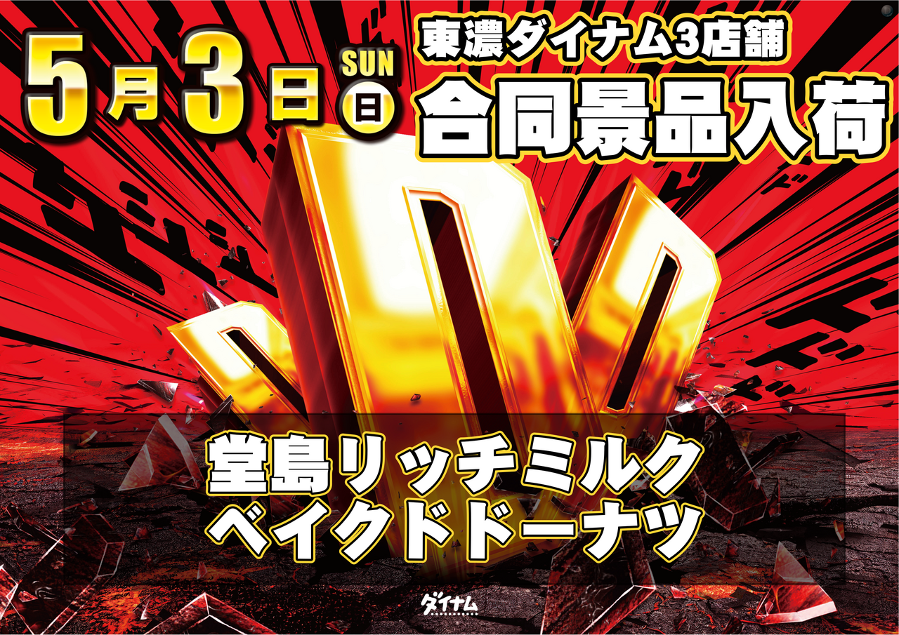 503%e6%99%af%e5%93%81%e6%a8%aa