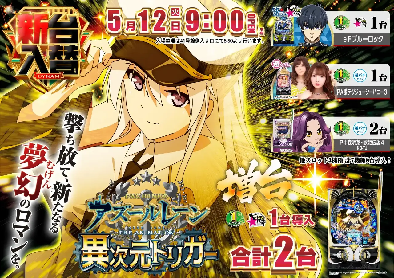 Az294_ae260423-1076hp_order_png