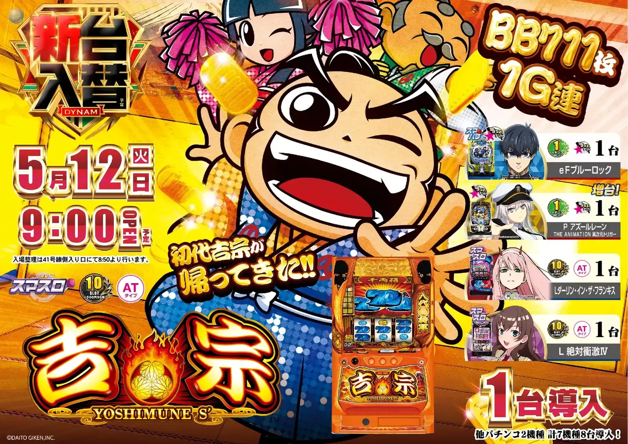Az294_ae260423-1080hp_order_png