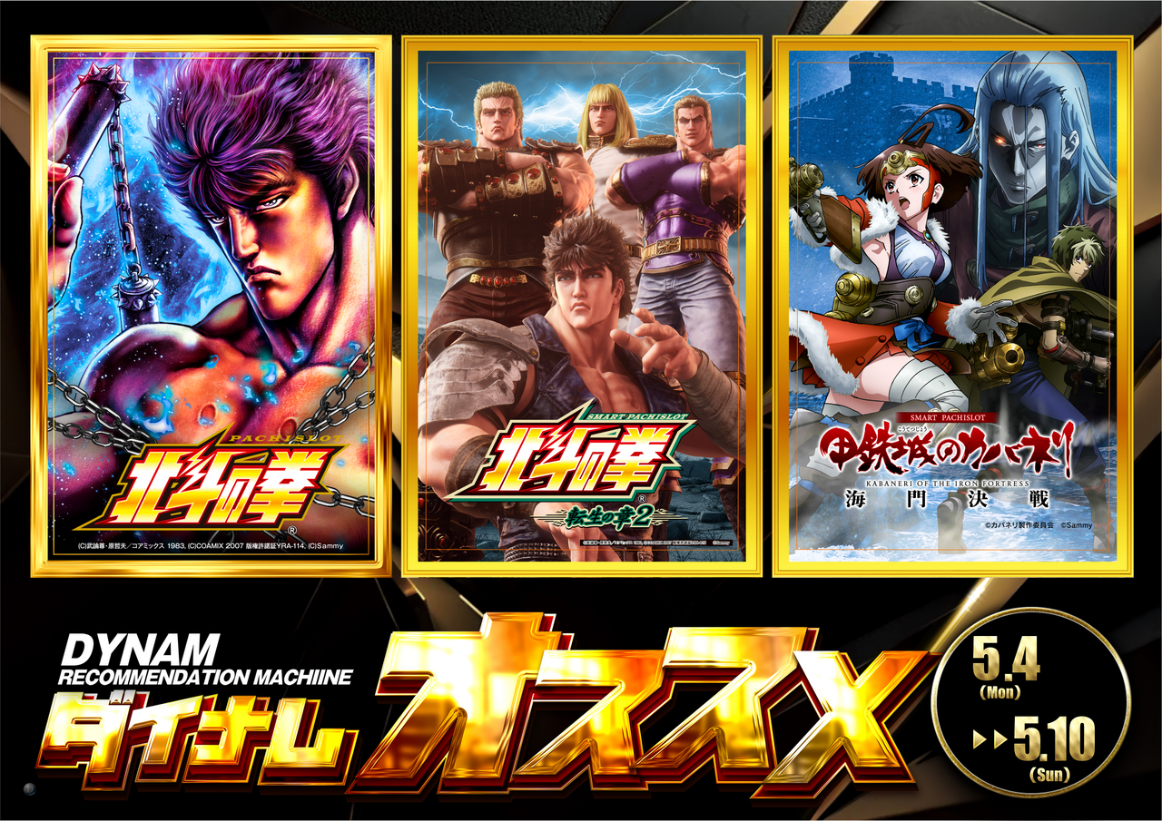 0504%e3%81%8a%e3%81%99%e3%81%99%e3%82%81_%e6%a8%aa