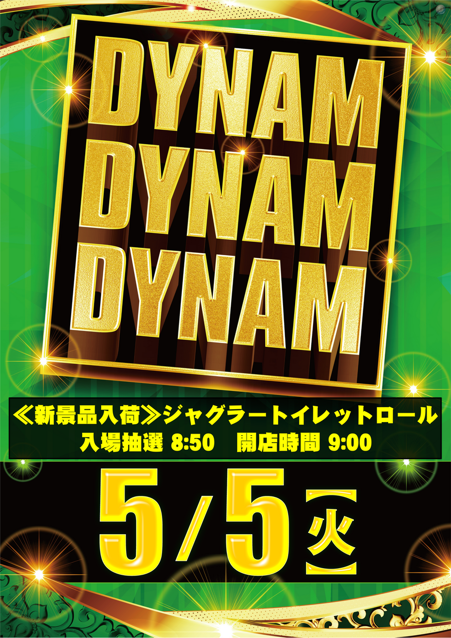 55ddd%e3%81%9f%e3%81%a6