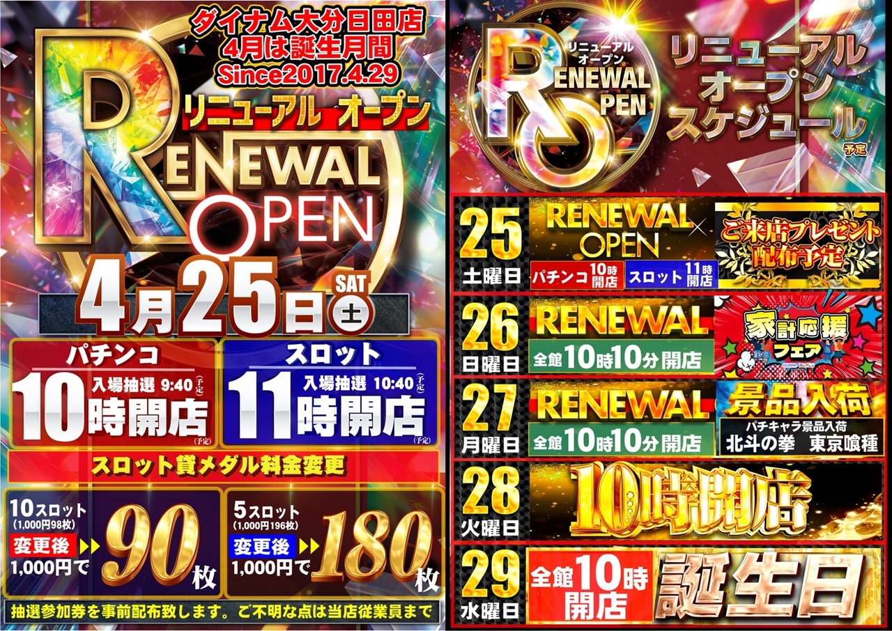 %e7%84%a1%e9%a1%8c36