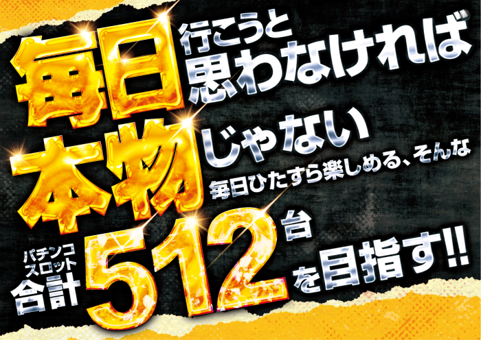 %e6%af%8e%e6%97%a5%e8%a1%8c%e3%81%93%e3%81%86%e3%81%a8%e6%80%9d%e3%82%8f%e3%81%aa%e3%81%91%e3%82%8c%e3%81%b0%e6%9c%ac%e7%89%a9%e3%81%98%e3%82%83%e3%81%aa%e3%81%84%e6%a8%aa