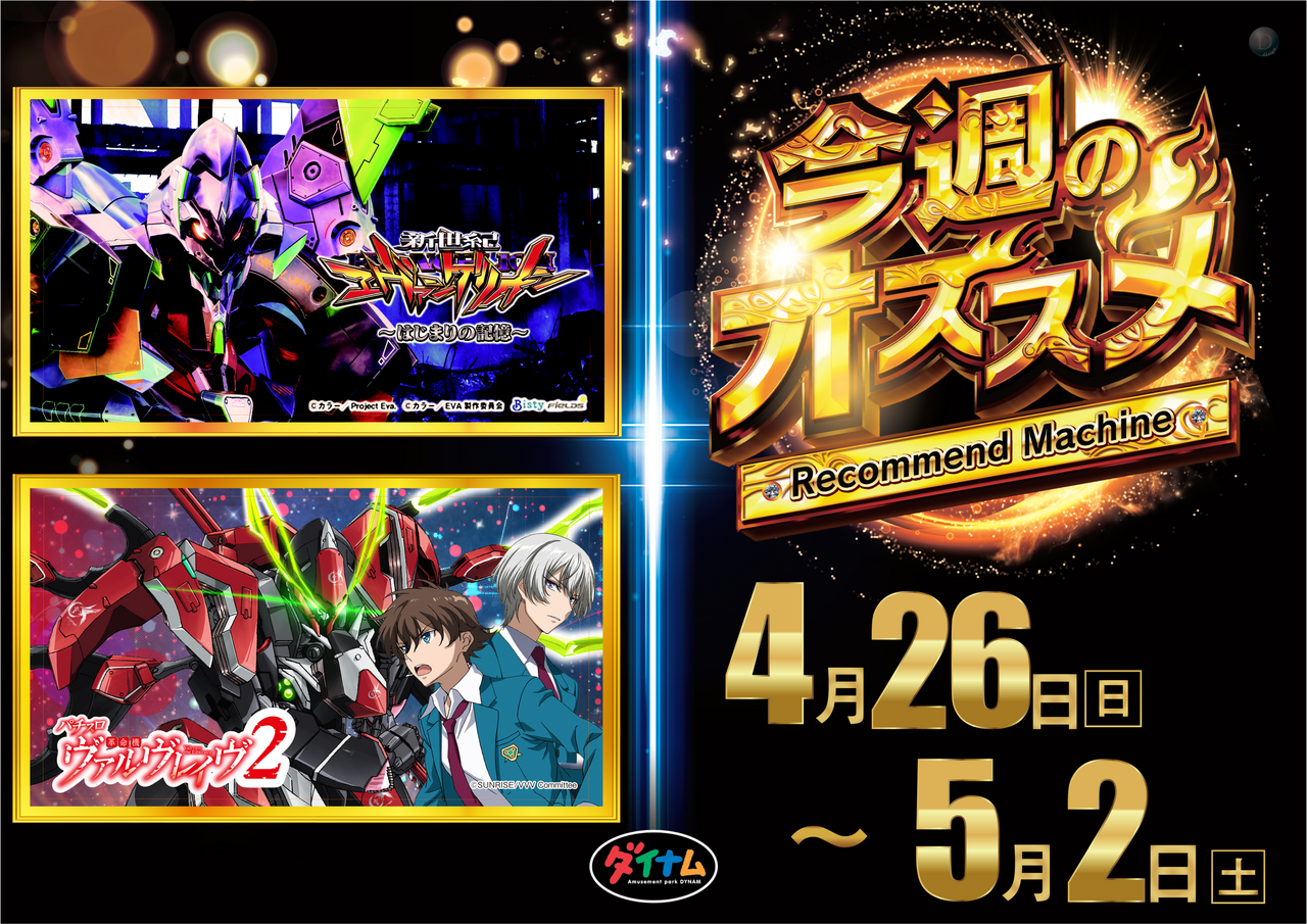 Order_ae260422-1500_order_png