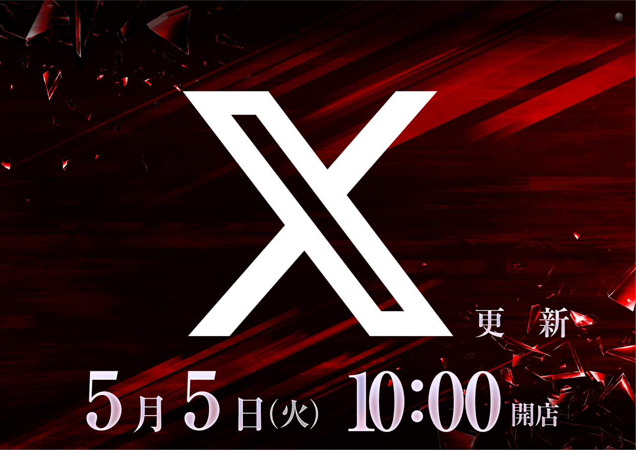 0505x%e6%9b%b4%e6%96%b0%e8%b5%a4%e3%83%a8%e3%82%b3