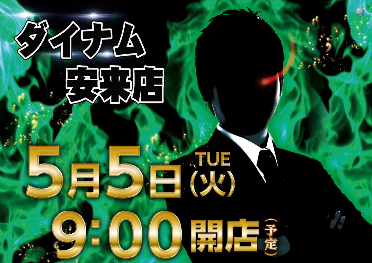 %e3%82%be%e3%83%ad%e7%9b%ae%e3%80%80%e6%a8%aa