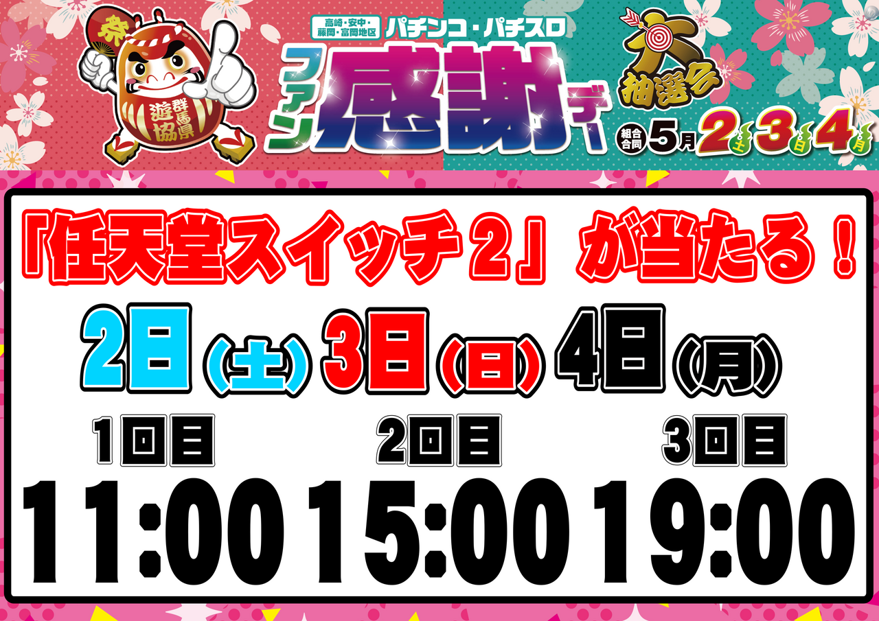 %e3%83%95%e3%82%a1%e3%83%b3%e6%84%9f%e3%80%80line%e7%94%a8