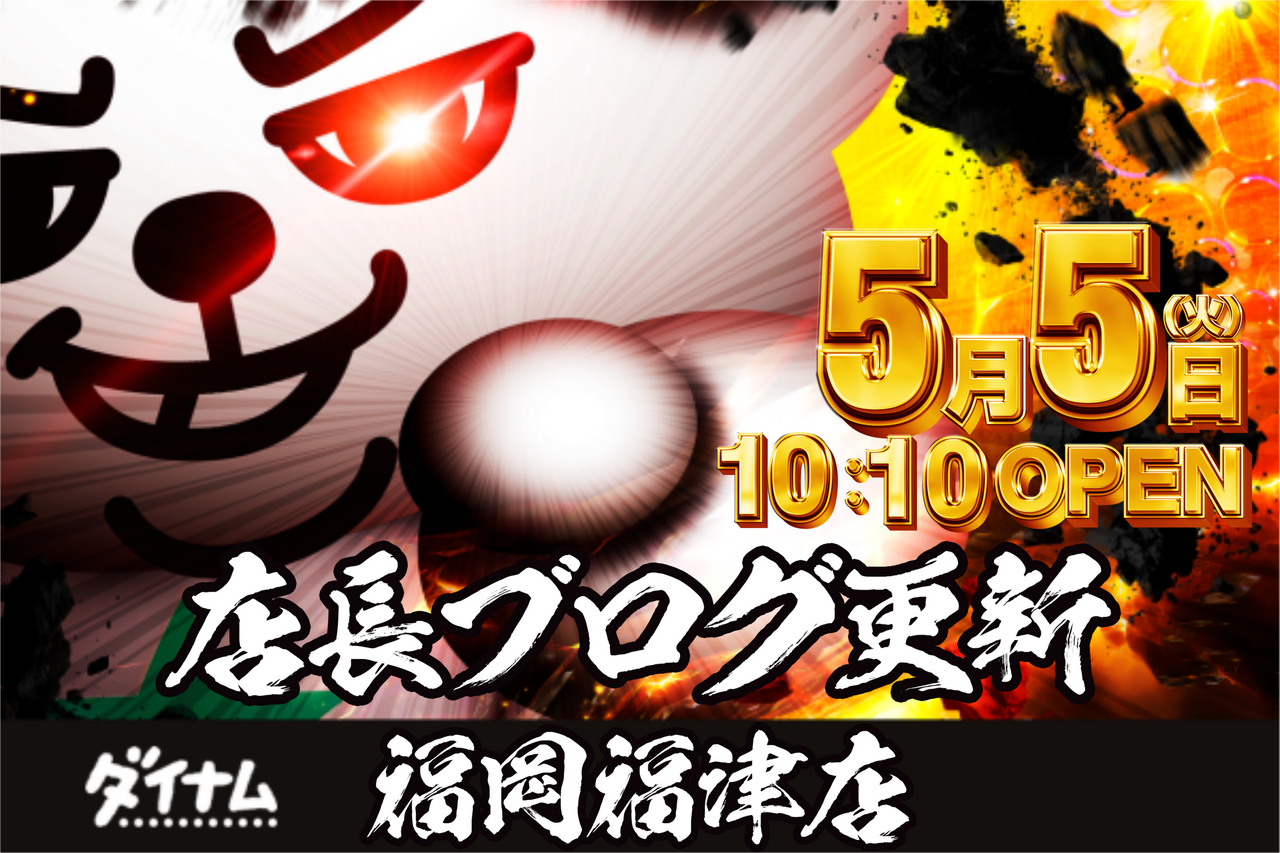 %e3%83%96%e3%83%ad%e3%82%b0%e4%b8%ad%e7%b4%b0%e9%95%b7