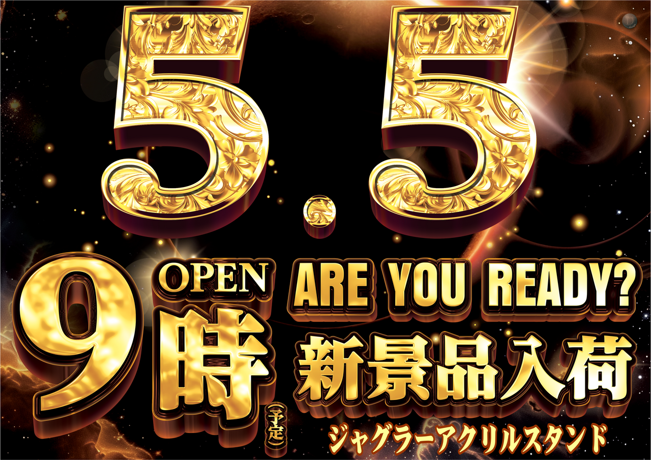 Order_ae260426-0060_order_png