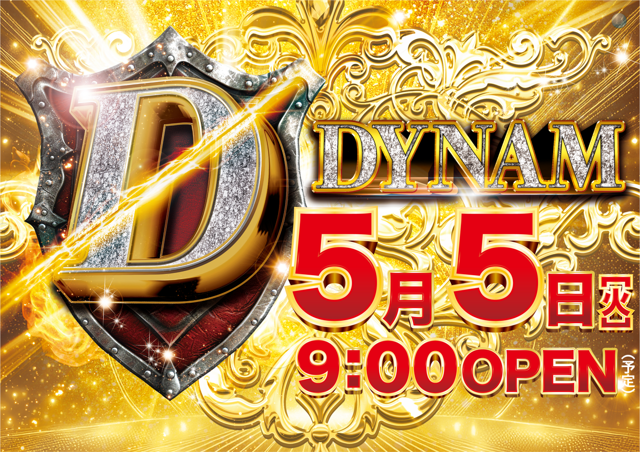 Order_ae260425-0562_order_png