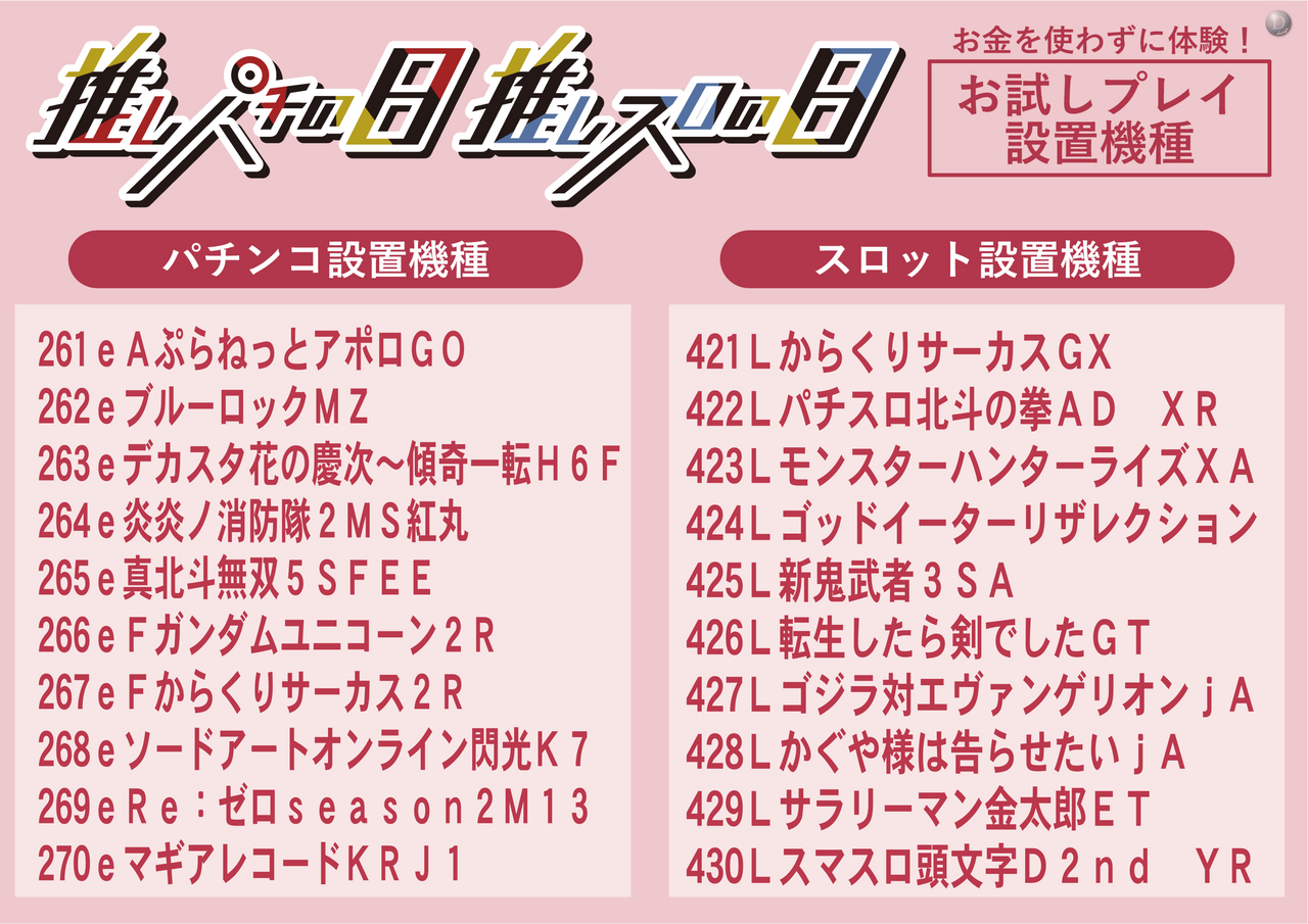 Order_ae260419-0393_order_png