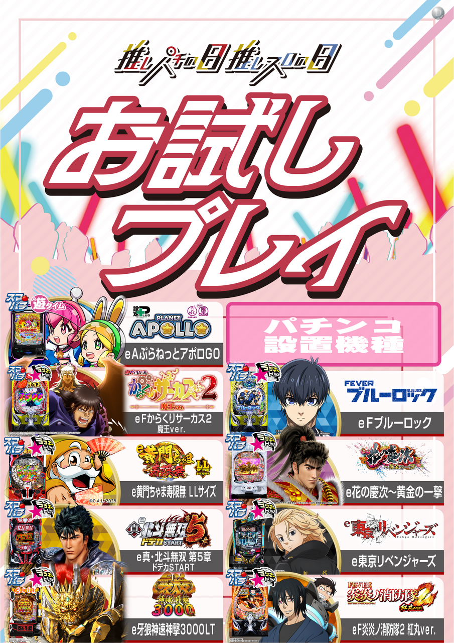 0502_p_%e7%b8%a6_web