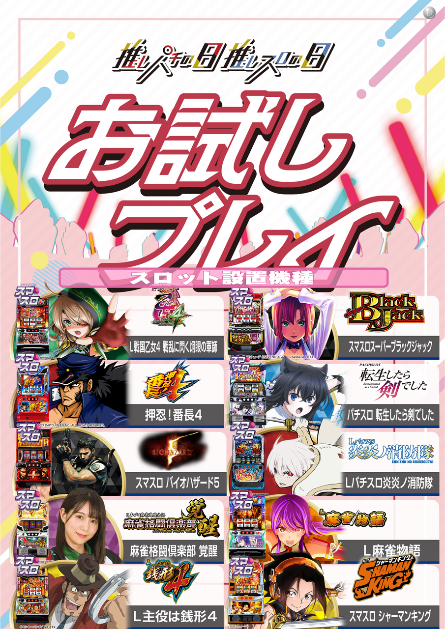 0502_s_%e7%b8%a6_web