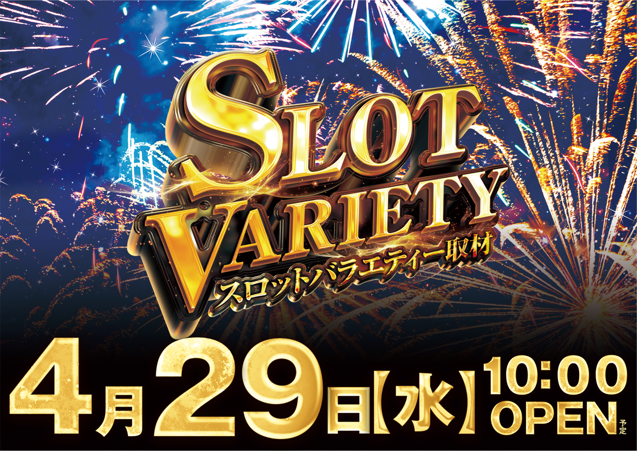 %e3%82%b9%e3%83%ad%e3%83%90%e3%83%a9