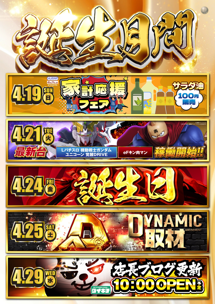 Schedule_b1_790326_1