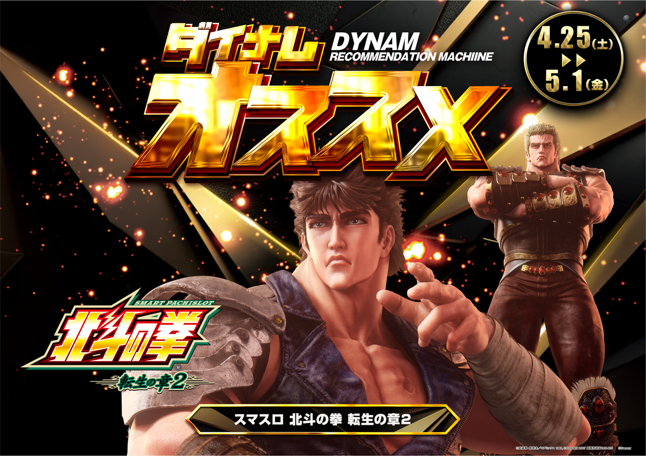 0425-0501%e8%bb%a2%e7%94%9f%e6%a8%aa