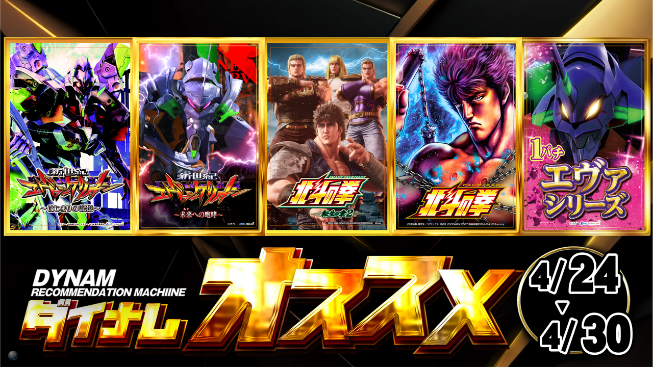 %e3%81%8a%e3%81%99%e3%81%99%e3%82%810424