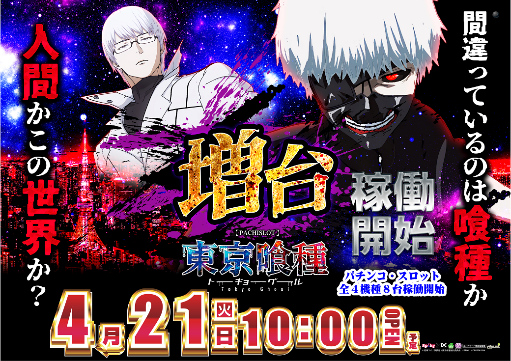 %e5%96%b0%e7%a8%ae%e3%80%80%e6%a8%aa