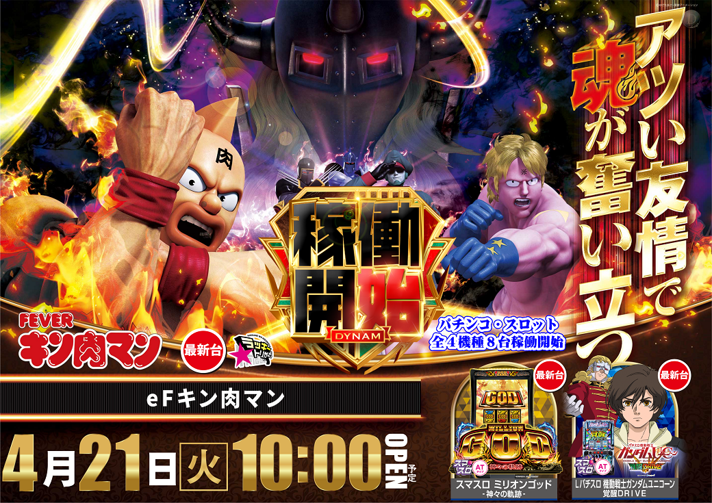 %e3%82%ad%e3%83%b3%e8%82%89%e3%80%80%e6%a8%aa