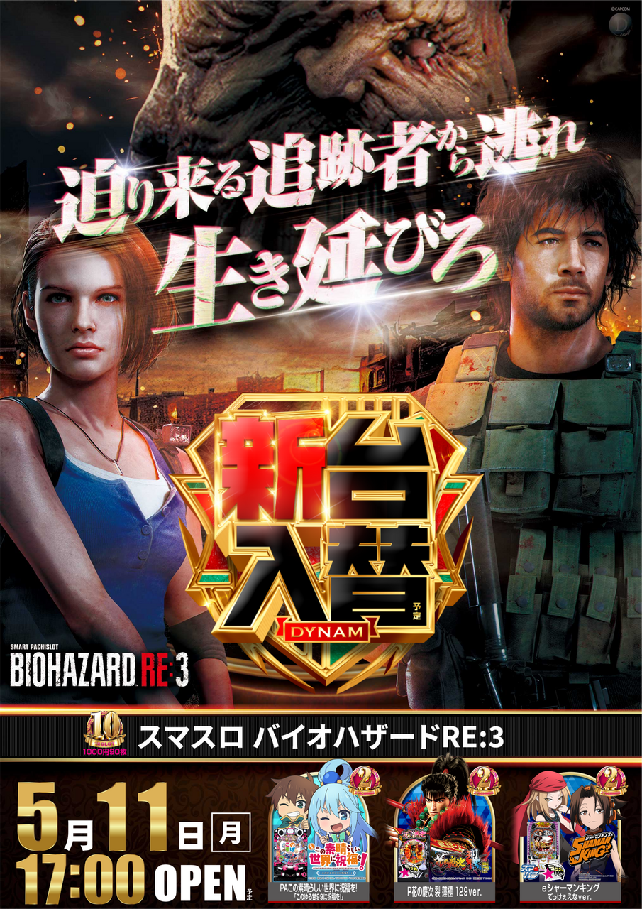 %e3%83%90%e3%82%a4%e3%82%aa%e3%80%80%e7%b8%a6