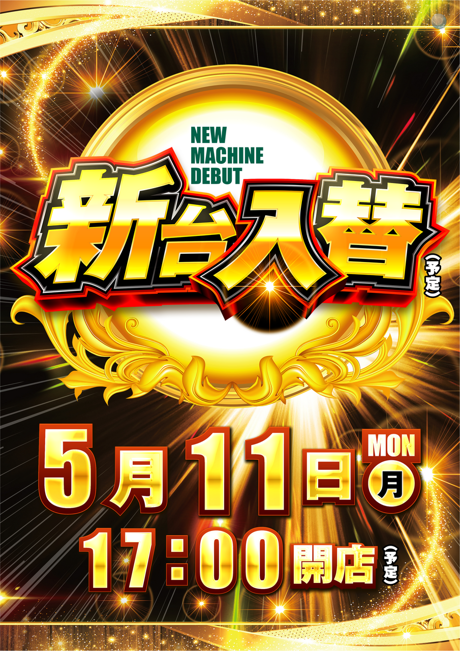 %e6%97%a5%e4%bb%98%e3%80%80%e7%b8%a6