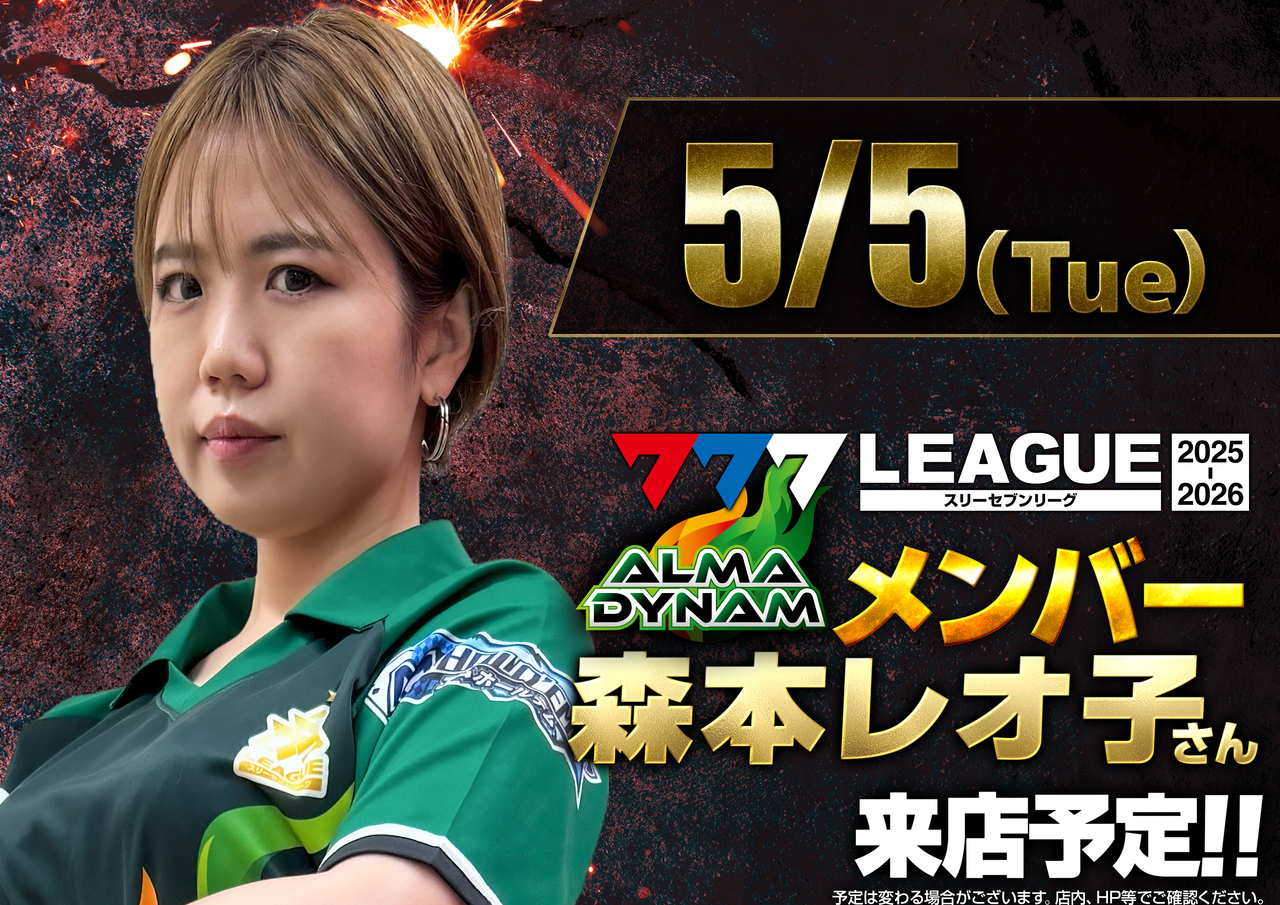 %e6%97%a5%e4%bb%98_%e3%83%9d%e3%82%b9%e3%82%bf%e3%83%bc%e6%a8%aa