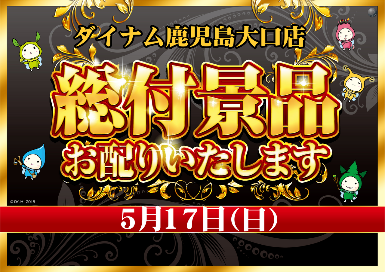 %e7%b7%8f%e4%bb%98%e3%81%91%e3%82%88%e3%81%93