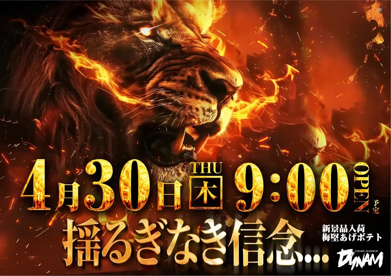 0430_pst_%e6%96%b0%e6%99%af%e5%93%81_h